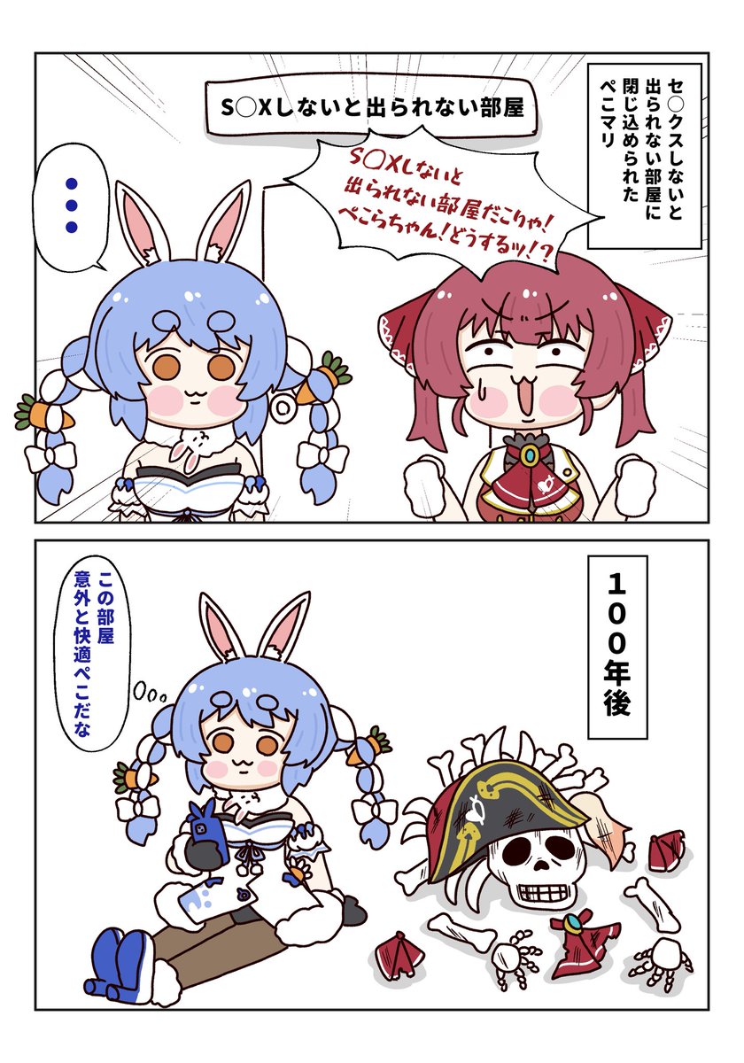 ユウくん👯‍♀️ (@kei555xyz777) / X