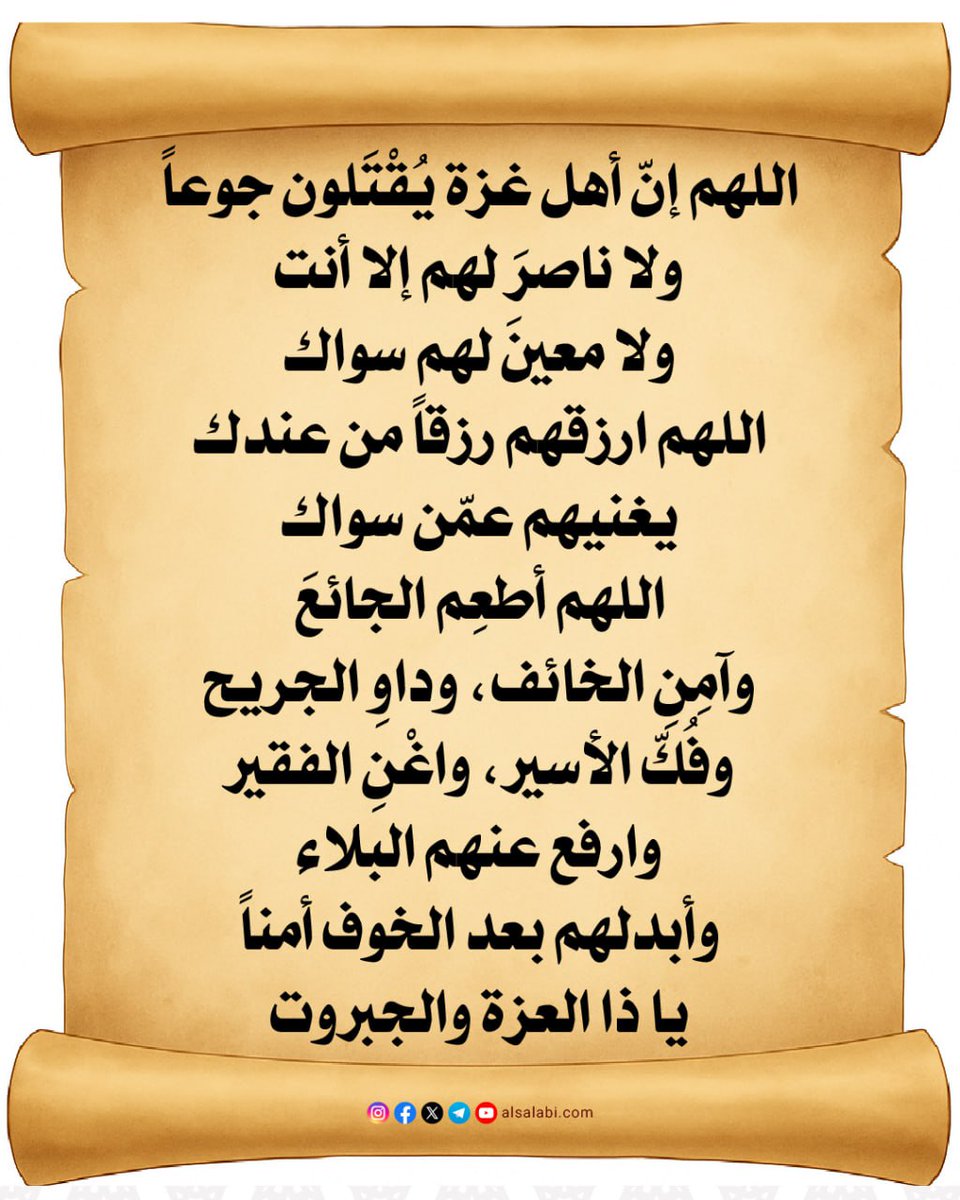 mohamed (@lwndbb9bdqtspop) on Twitter photo 