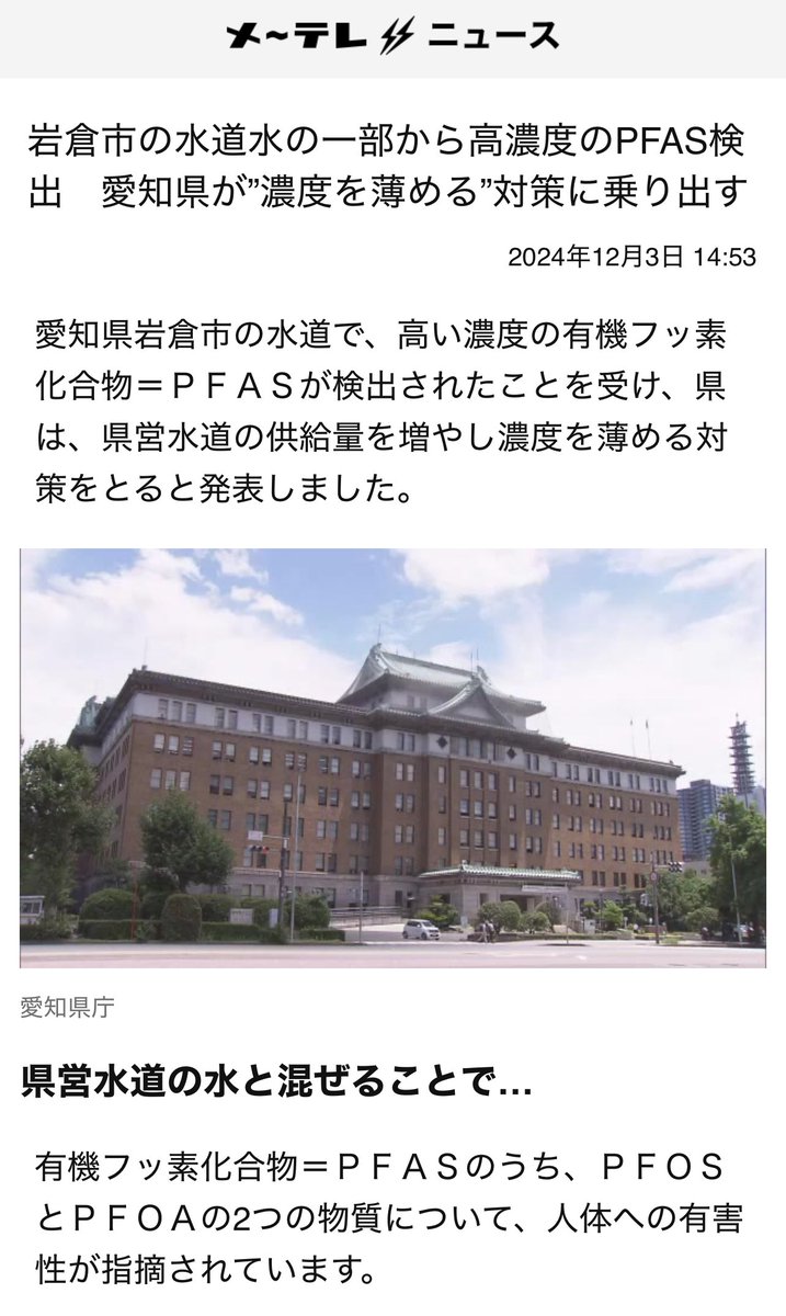 Echan_Lost's tweet image. 集団ストーカーの件といい岩間って妄想を現実に改変する能力者かなにか？