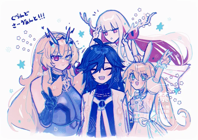 弊グランドサーヴァント #FGO