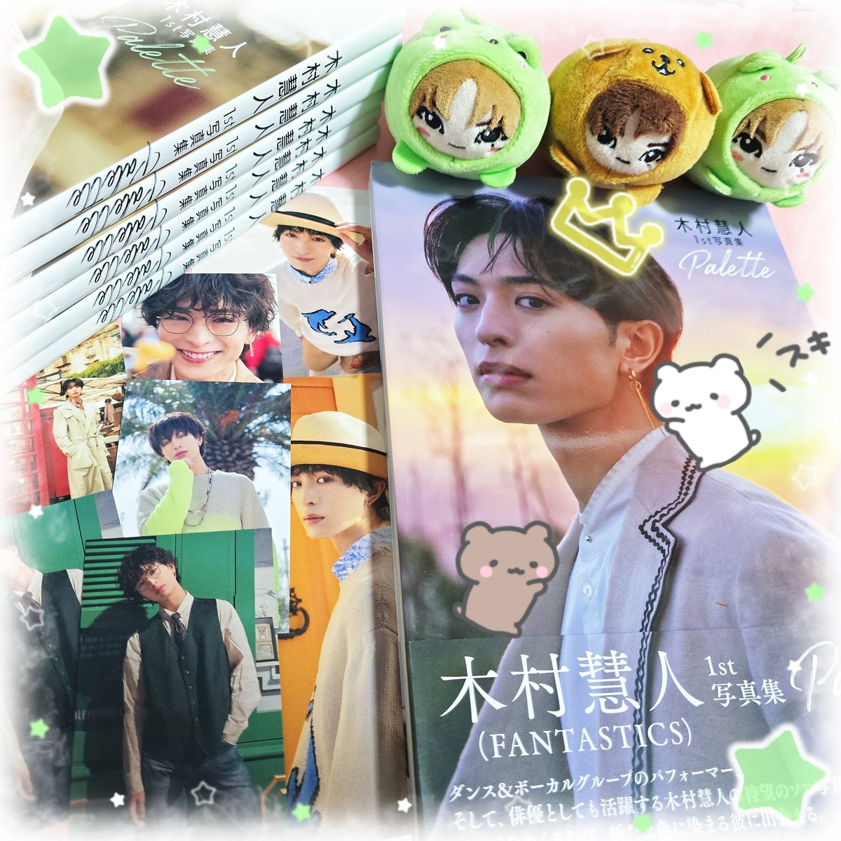 木村慧人1st写真集 - Search / X
