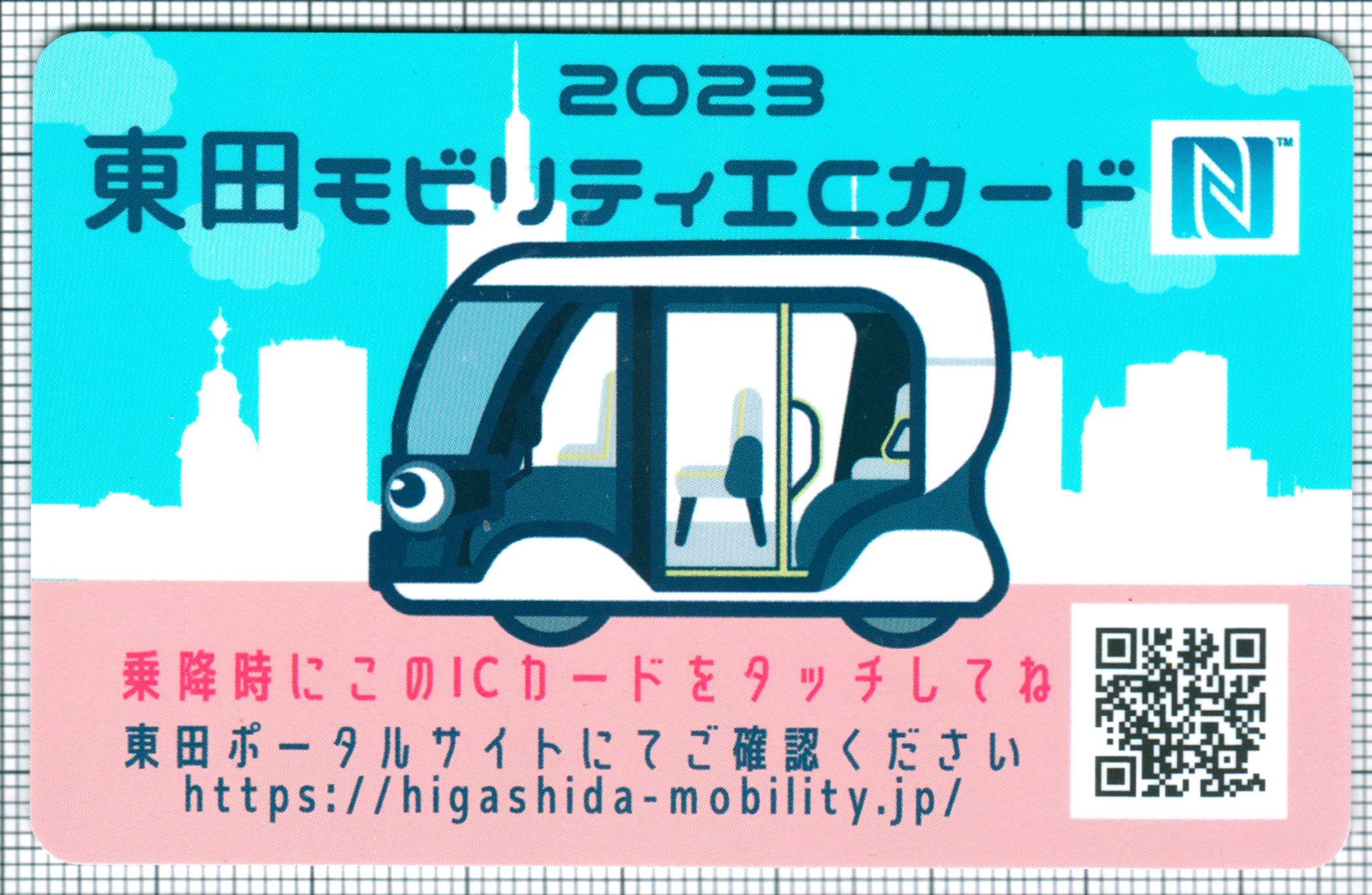 ㊙のみ交通系ICカード ドバイ】交通系ICカード ノルカード