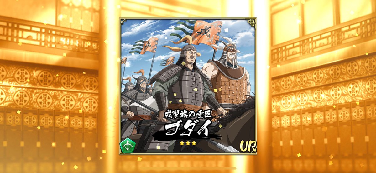 援軍設定完了👍🏻