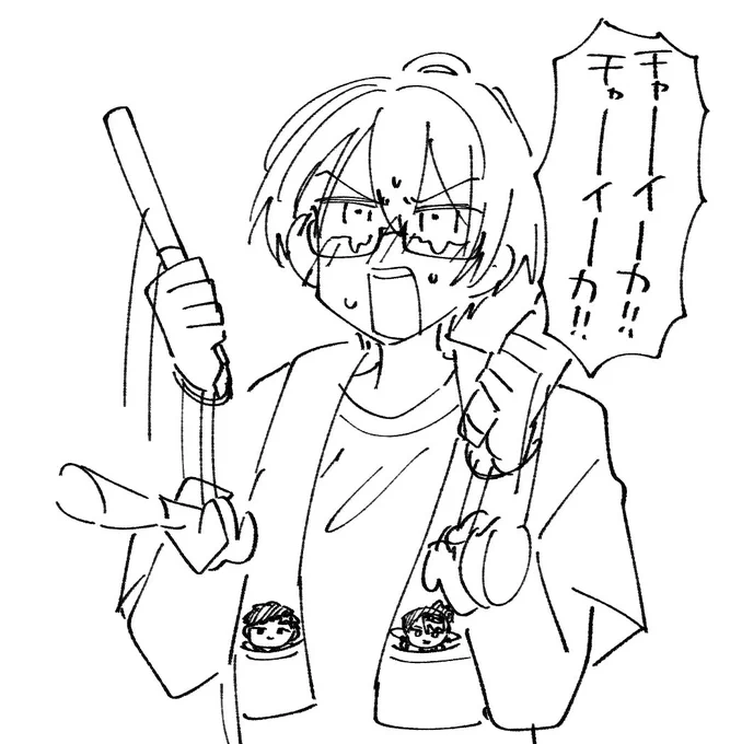 無い回 