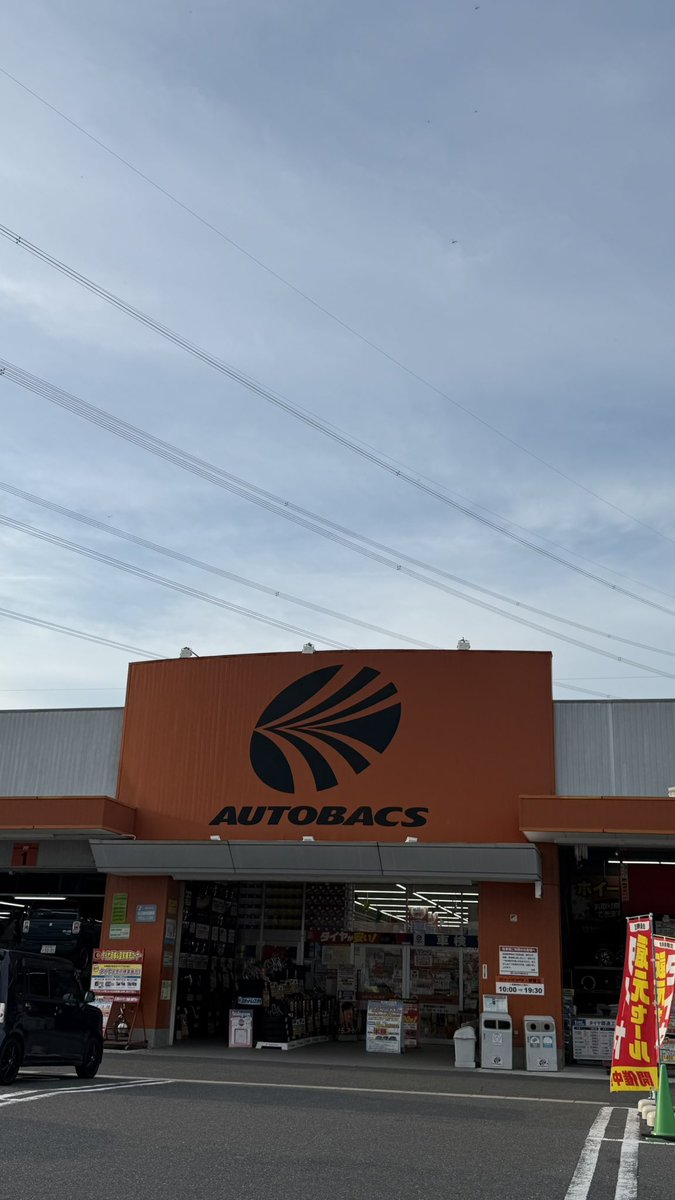 ReMagiclab's tweet image. オートバックス甲賀店に行ってきました☺️🍊
オンラインで売り切れの哲平タオル
たくさんありました〰️🪄

#autobacs甲賀店
#kyotodetail
#中谷哲平タオル