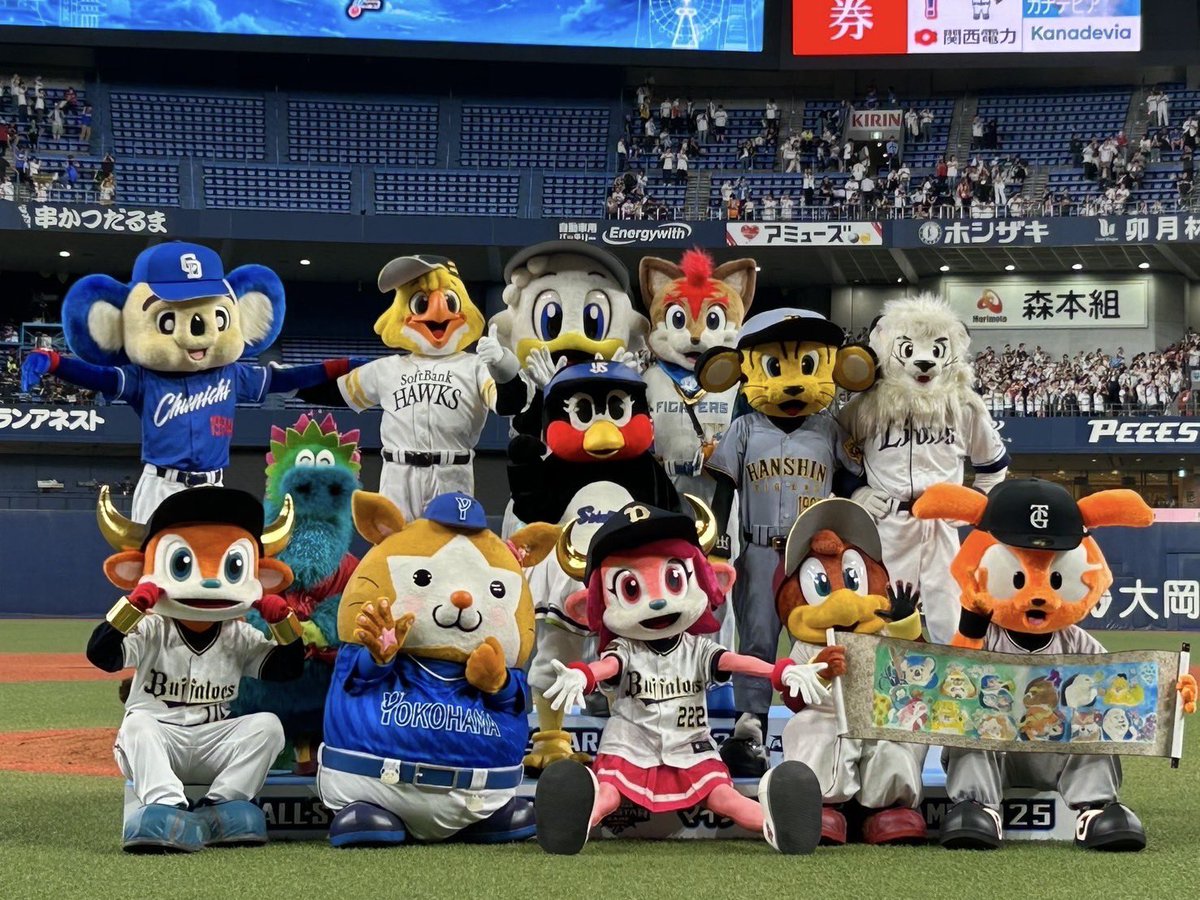 hawksHarry's tweet image. パ・リーグの勝利☆
みんなさん今日は楽しめたかなー?
ホークスからは周東選手が敢闘選手賞を受賞!
おめでとう㊗️
マスコットのみんなが集まるとやっぱり楽しいね♪♪
明日もよろしく!
スターマン、明日ファイトー!
#sbhawks