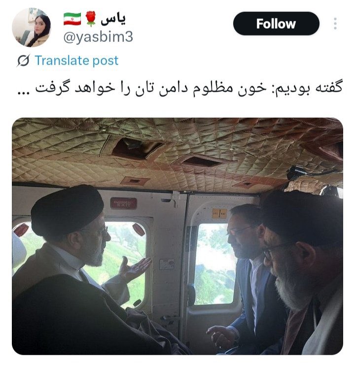 seyed_emad_2's tweet image. به عنوان شهروند جمهوری اسلامی از این ۲توییت شاگرد رائفی پور؛ نتیجه گرفتم که حکومت عامل شهادت رئیس جمهور بوده و ستاد کل هم با گزارش دروغ این جنایت رو ماله کشی کرده،،
-الان قوه قضاییه چطور میخواد این شبهه ای که برای من و میلیونها نفر با این توییت ایجاد شده رو برطرف کنه؟؟؟