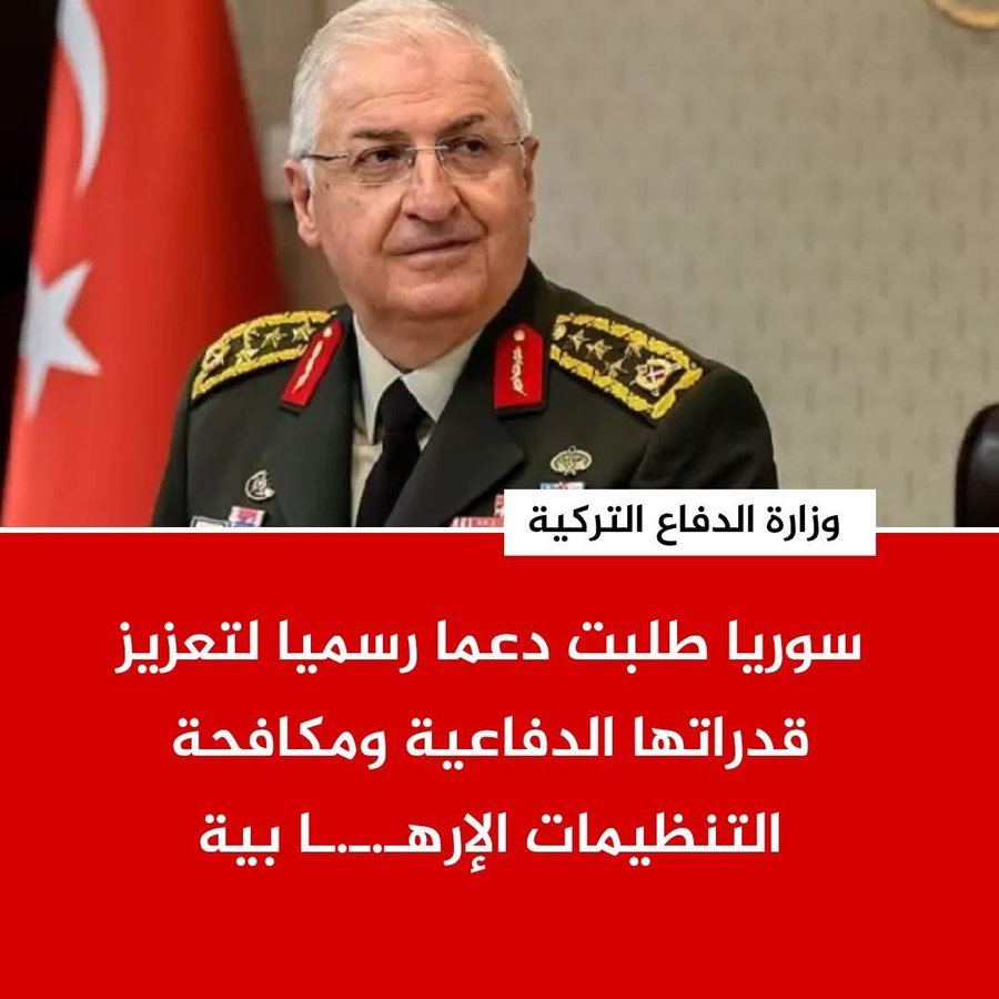mshinqiti's tweet image. تركيا وسوريا مجال استراتيجي واحد، وكلتا الدولتين عمقٌ وامتدادٌ للأخرى.. وفي ظل التهديدات الصهيونية بتفكيك #سوريا، والهيمنة على جنوبها، ليس أمام #تركيا من خيار سوى الدعم المطلق لسوريا. فإما أن تنجو الدولتان معا، أو تغرقان معا..