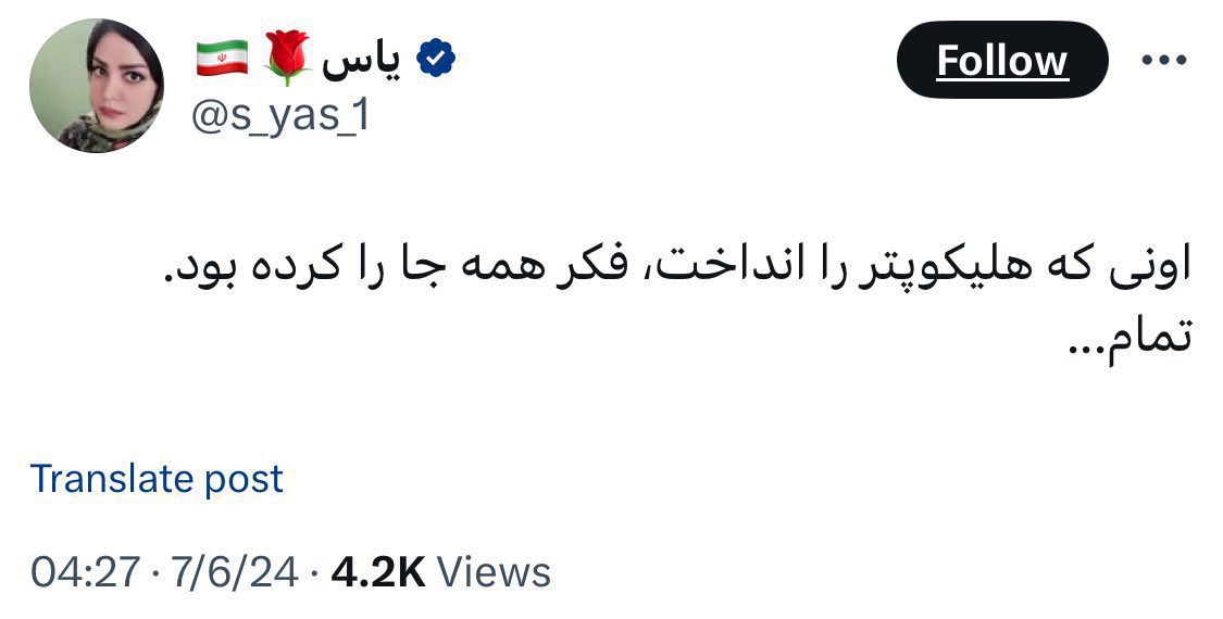 seyed_emad_2's tweet image. به عنوان شهروند جمهوری اسلامی از این ۲توییت شاگرد رائفی پور؛ نتیجه گرفتم که حکومت عامل شهادت رئیس جمهور بوده و ستاد کل هم با گزارش دروغ این جنایت رو ماله کشی کرده،،
-الان قوه قضاییه چطور میخواد این شبهه ای که برای من و میلیونها نفر با این توییت ایجاد شده رو برطرف کنه؟؟؟
