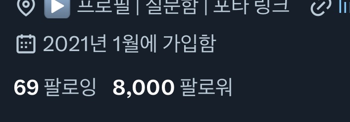 ixpwz's tweet image. 감사합니다🥹🫶