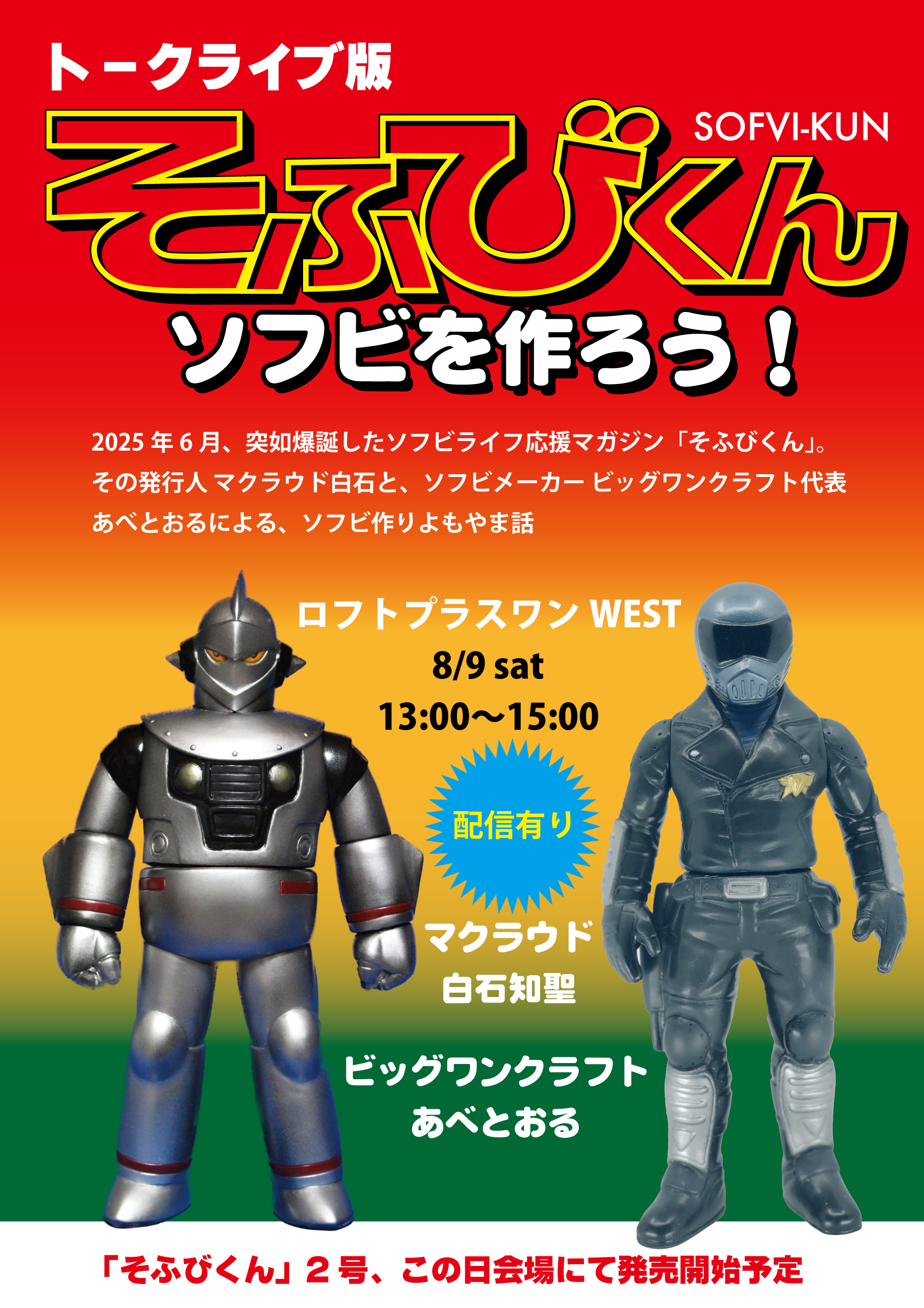 92toys［クニトイズ］ (@92toys) / X