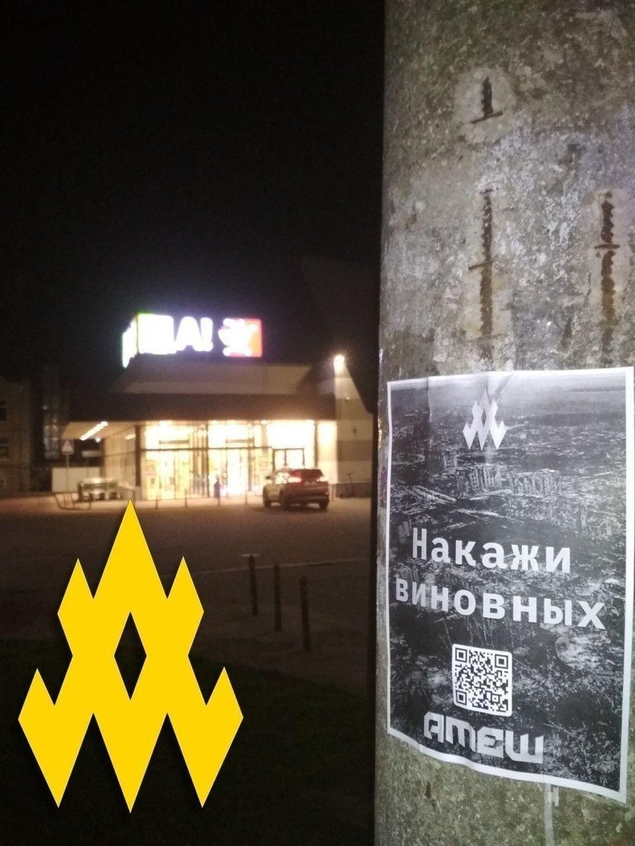atesh_eng's tweet image. ❗️Tula region joins the resistance — Civil Power activists spread anti-regime leaflets in Suvorov and Aleksin. More Russians are stepping up against Putin’s war.
#RussianUkrainianWar #AntiWarMovement