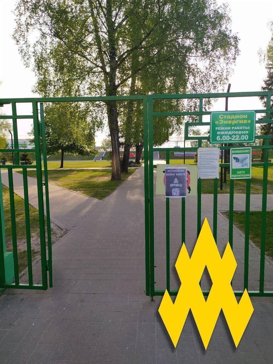atesh_eng's tweet image. ❗️Tula region joins the resistance — Civil Power activists spread anti-regime leaflets in Suvorov and Aleksin. More Russians are stepping up against Putin’s war.
#RussianUkrainianWar #AntiWarMovement