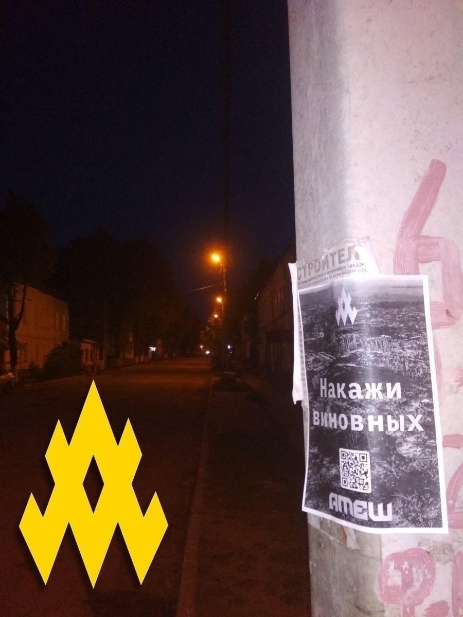 atesh_eng's tweet image. ❗️Tula region joins the resistance — Civil Power activists spread anti-regime leaflets in Suvorov and Aleksin. More Russians are stepping up against Putin’s war.
#RussianUkrainianWar #AntiWarMovement