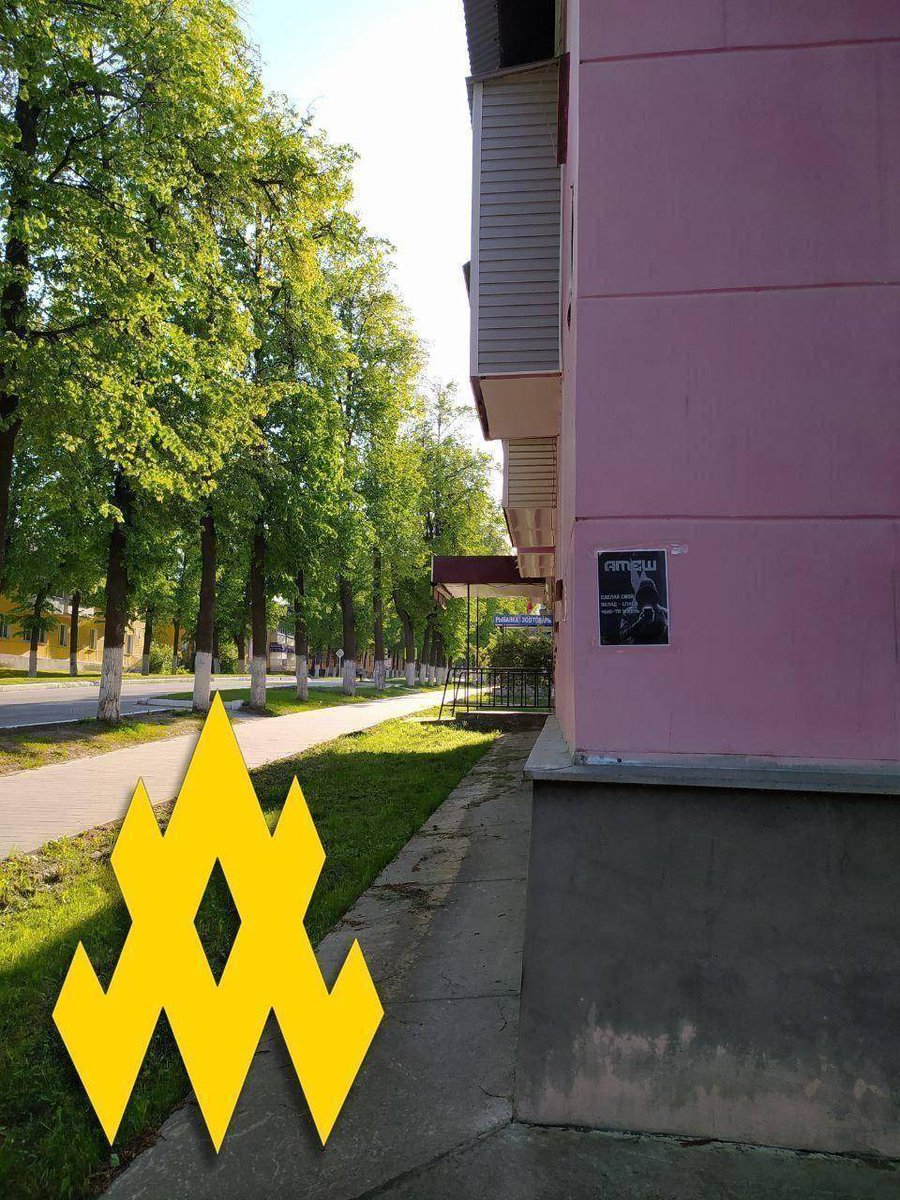 atesh_eng's tweet image. ❗️Tula region joins the resistance — Civil Power activists spread anti-regime leaflets in Suvorov and Aleksin. More Russians are stepping up against Putin’s war.
#RussianUkrainianWar #AntiWarMovement