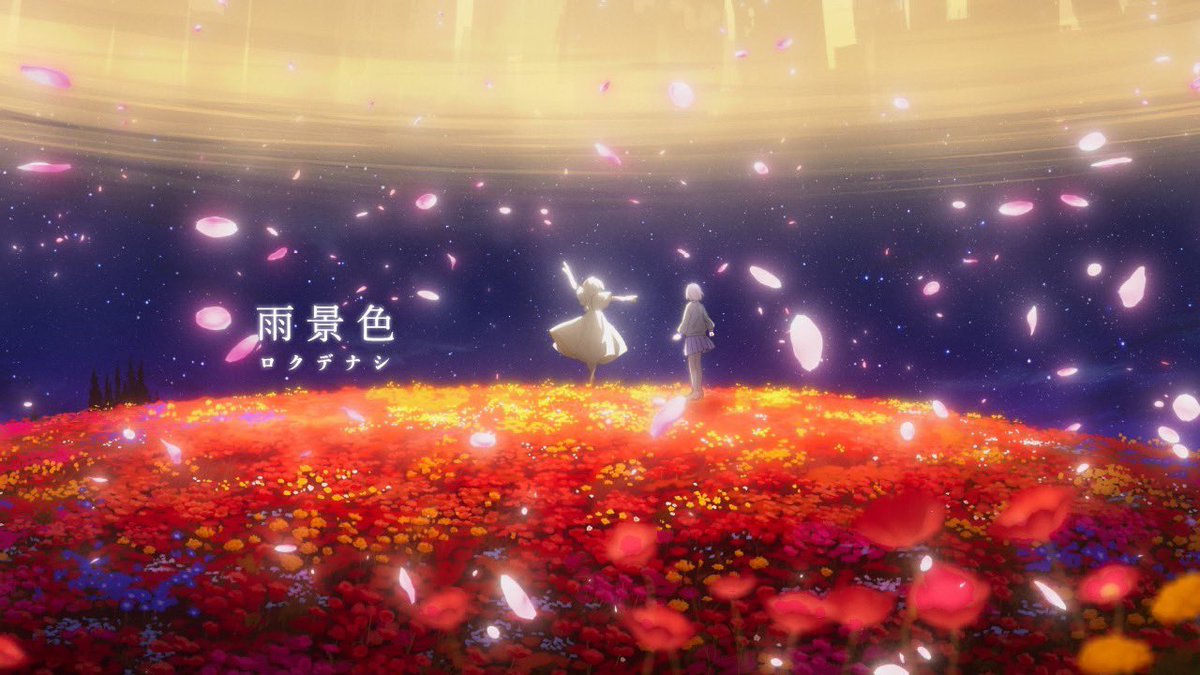 Rokudenashi_nzn's tweet image. 💐🌠"雨景色"-The Shape of Rain-MV公開🌠💐
YouTube Liveをご視聴いただきありがとうございました!
雨景色がリード曲として収録されているロクデナシ最新EP『日陰』-Shade-、ぜひお聴きください!!
#日陰 をつけて感想をお寄せください😌
🎧『日陰』-Shade-
rokudenashi-ninzin.lnk.to/Shade