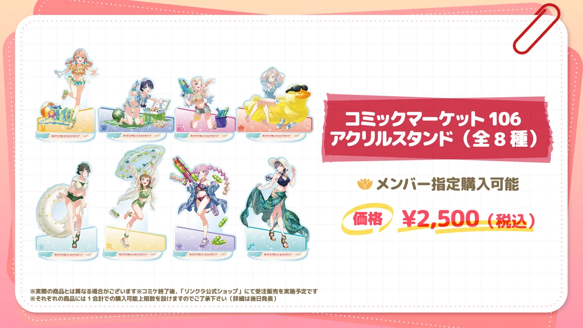 ラブライブ！蓮ノ空女学院スクールアイドルクラブ on X: 