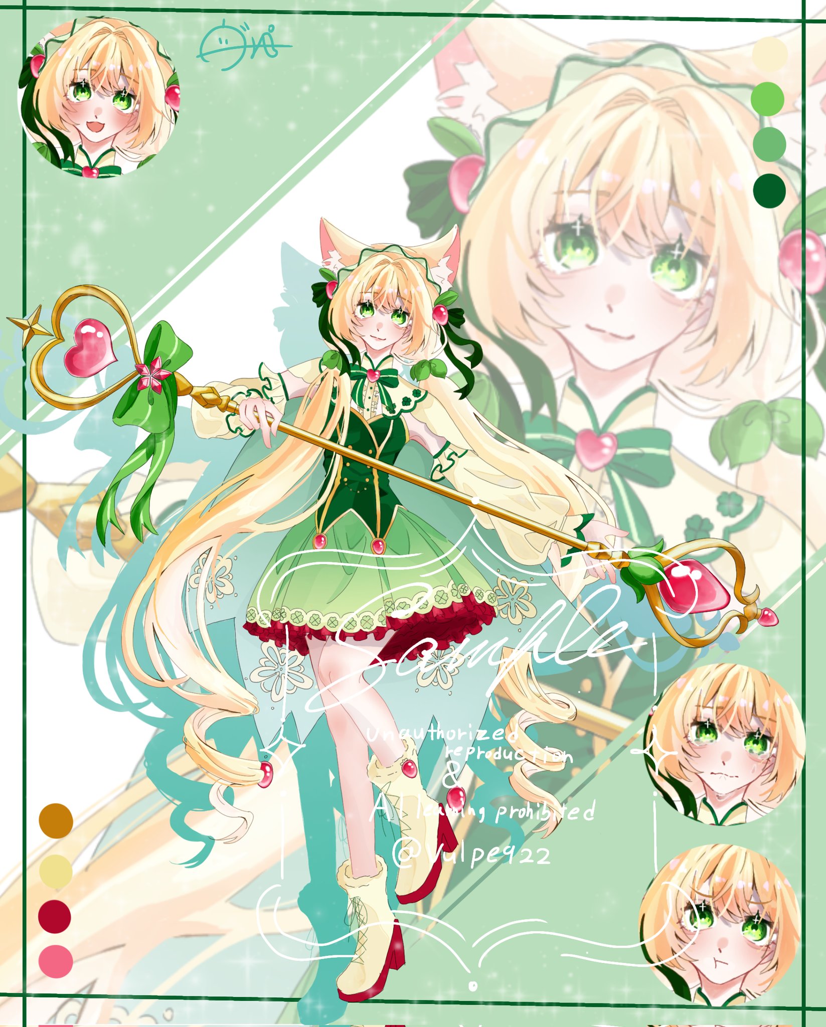 る　様　イラスト依頼 がるふ🐟🎀 on X: 