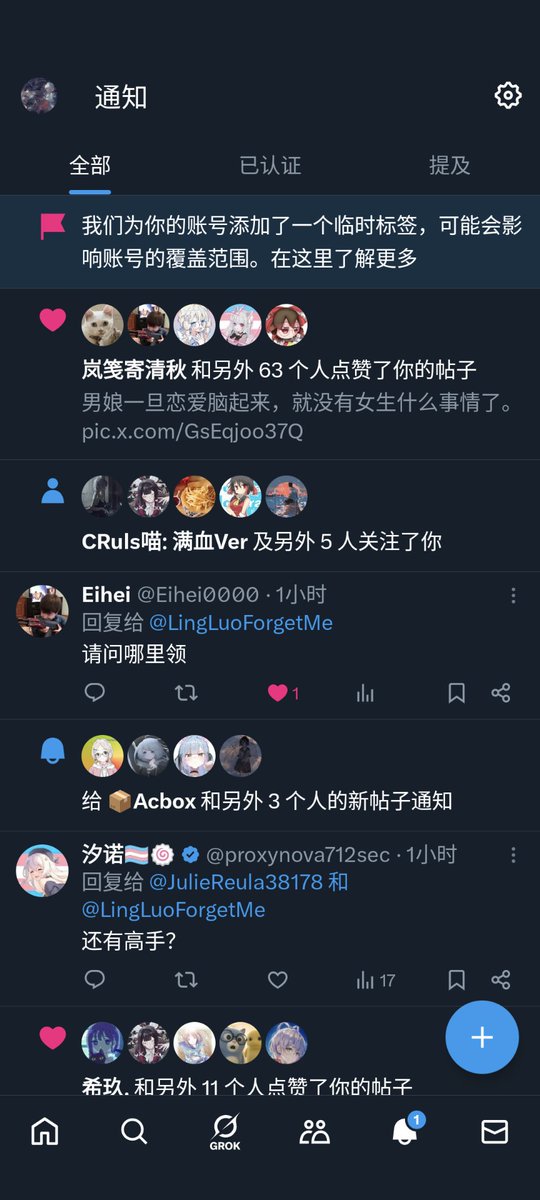 BrokenBlade tweet media