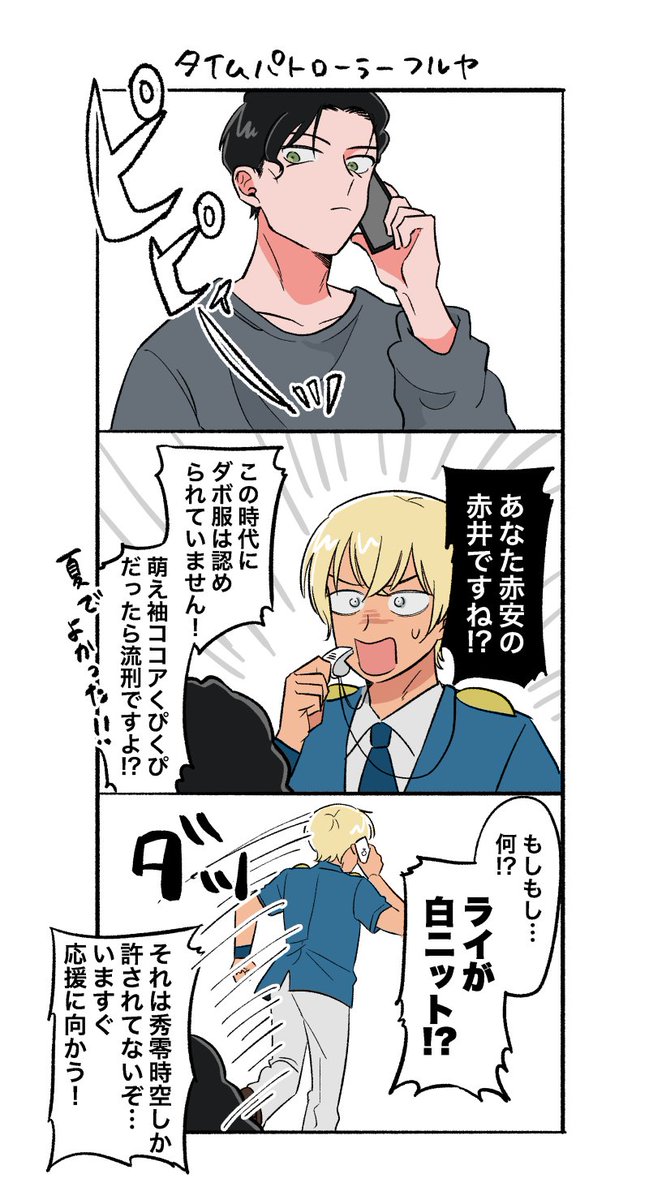 さいさも🎡新刊の通販開始 (@sirloinsalm0n) / Posts / X