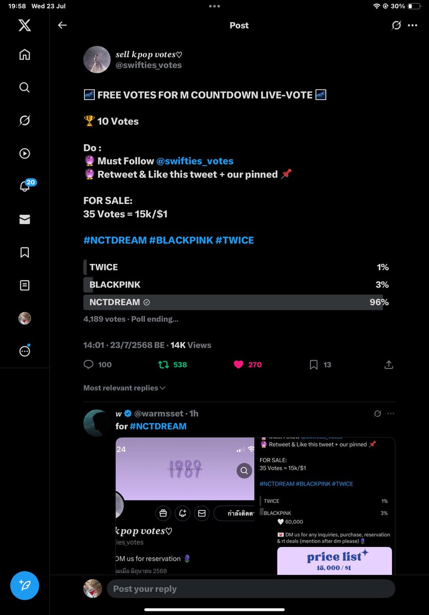 gurly tweet media