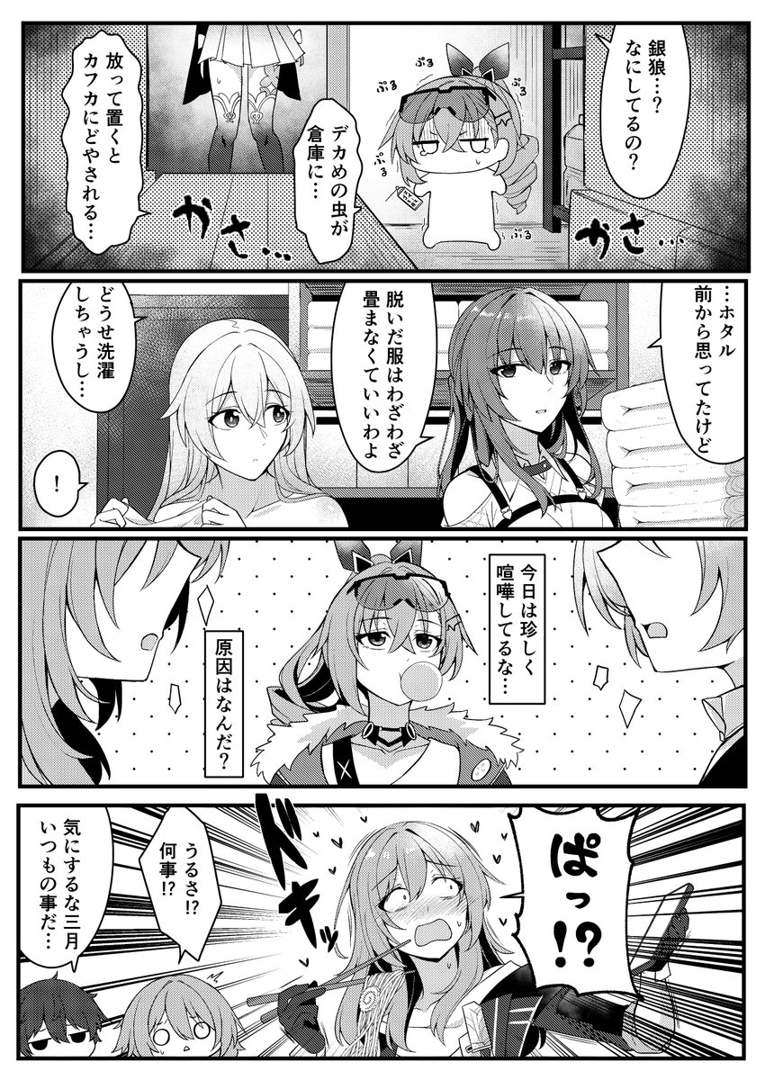 ~C106お知らせ~
(土)東4ヤ-45aにてスタレのホタルメイン本で参加します!👏👏👏
星を想うホタルが一生懸命頑張るのを見守る銀狼達の日常4コマ本になってます✨
¥500で販売と前回の既刊も少しだけあるので是非ともお越しくださいませ~🙏
メロブ委託予約はこちら↓
https://t.co/Bj8fcssmFw