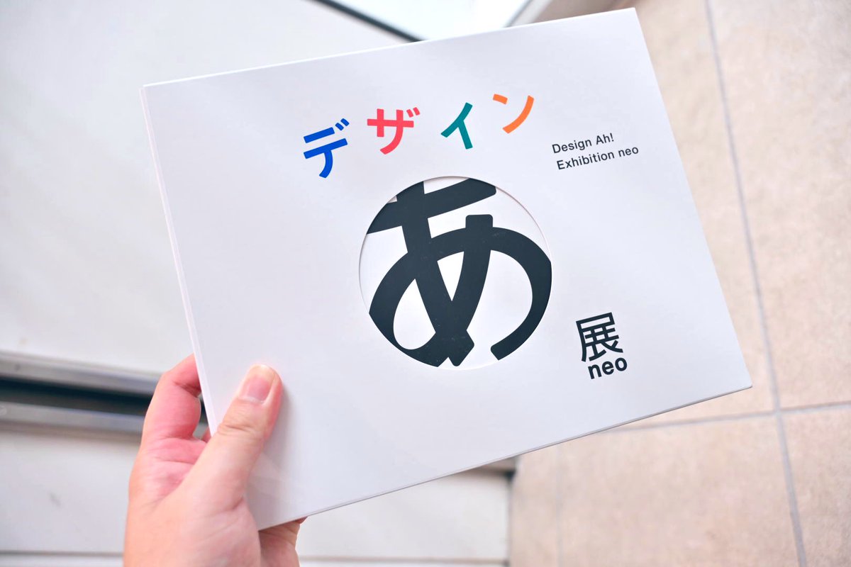 ShotalogMono's tweet photo. Design Ah! https://t.co/MuwxFc2Up0
