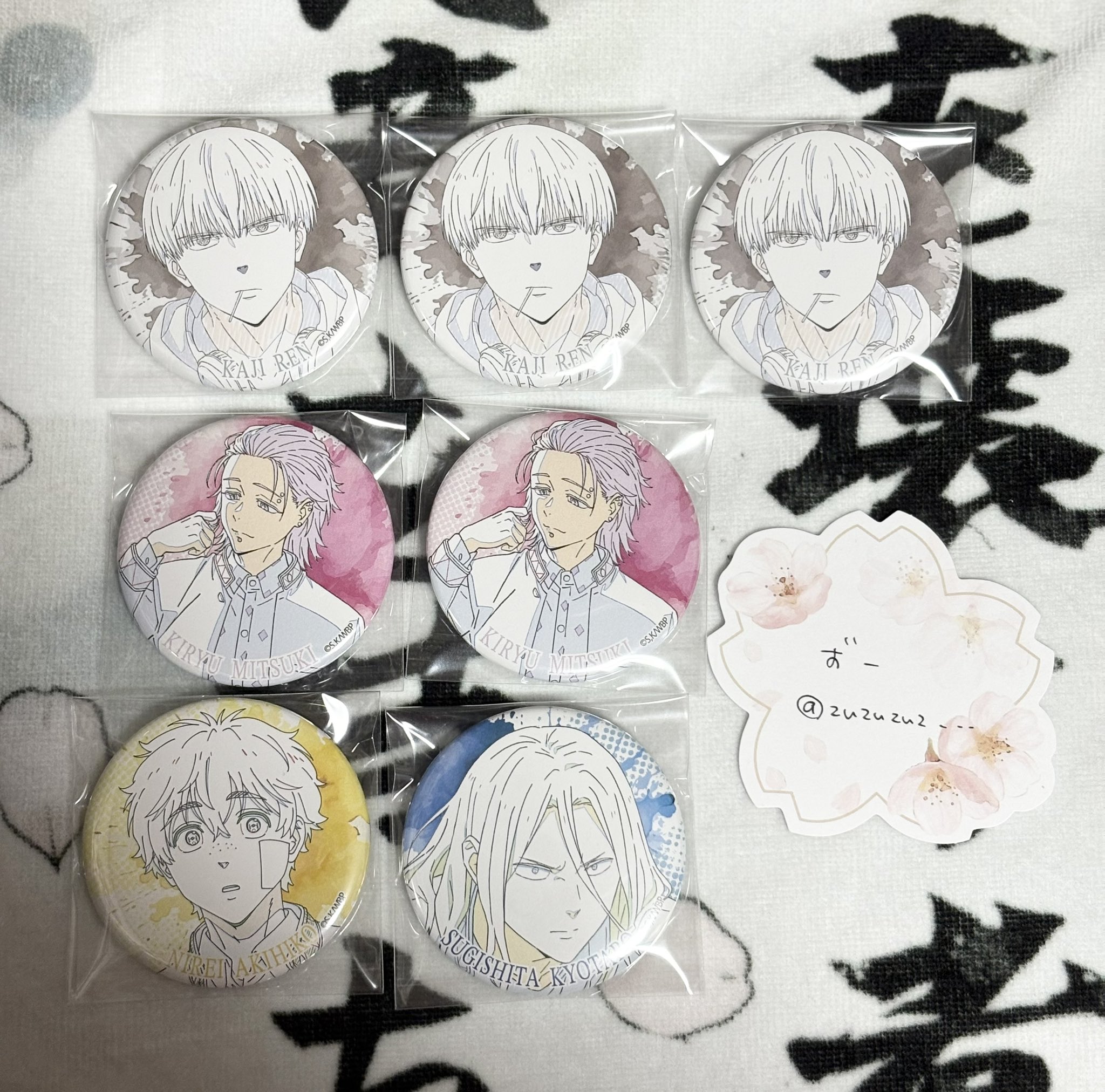 ずー on X: 