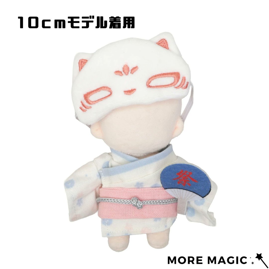 otaINF0's tweet image. 『ぬいぐるみ用浴衣セット』
10cmサイズのぬいぐるみにぴったりな夏らしい浴衣セット!
上下に分かれたセパレートタイプで、お着替えがしやすく、帯やうちわなどの小物もついた本格仕様。
夏祭りや夕涼みのコーディネートにぴったりの1着です✨
goodslog.info/44399/