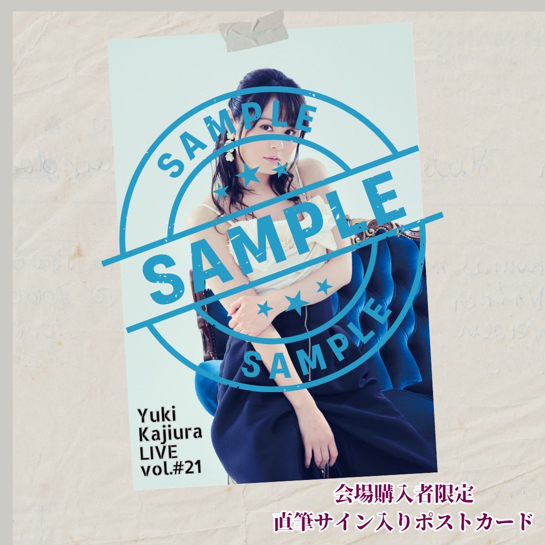 Yuki Kajiura LIVE vol.#21 〜60 Songs〜」にて、今年も織田かおりのCD
