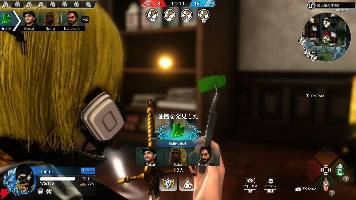 dengekionline's tweet image. スクエニ新作『KILLER INN(キラーイン)』先行プレイレポート。緊張感ありまくりでミステリードラマの主人公になった感覚にハマる
dengekionline.com/article/202507…
プレイ動画も公開中!
youtu.be/gpXqBt4ZwXs
#KILLERINN #キラーイン