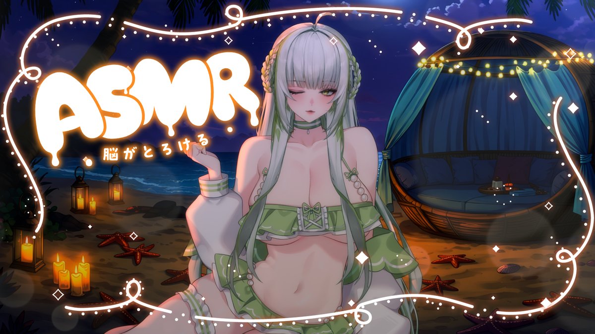 seldea9's tweet image. ASMR ON!
twitch.tv/seldea