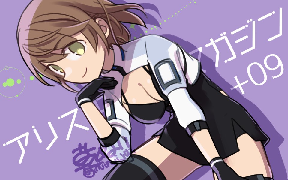 inuinui_rgz's tweet image. アリスギアマガジン+09にて表紙とロングテールメソッド掲載させていただいてます。よろしくお願いします！
 #アリスギア #アリスギアマガジン
alicegearmagazine.net/epub/viewer/vi…
