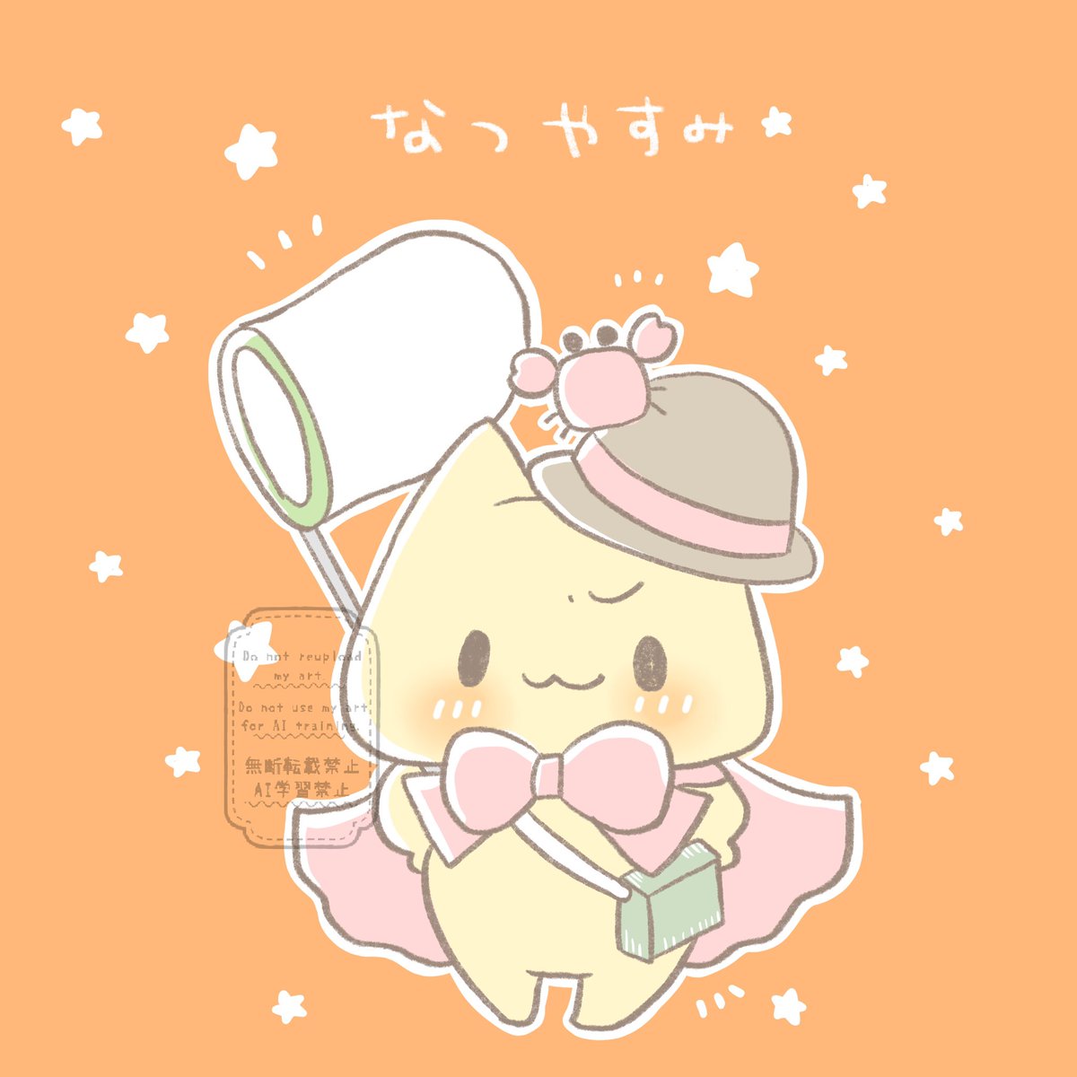 rinda012012's tweet image. 夏休み𓇼𓆡𓆉 ⋆

#イラスト #ゆるいイラスト #ねこ