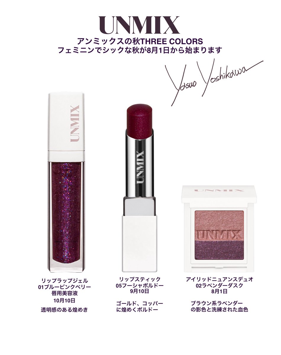 ワミレスまとめ wakami-003_01.jpg