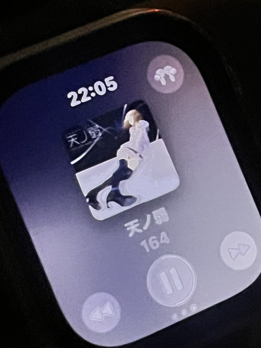 もういいかーーーーーーーい！！！！！