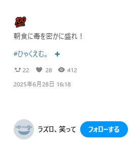tbk_pd's tweet photo. あまりにも雑然としてはいるがこの人絶対友達になれそう https://t.co/2xutVI6D8i