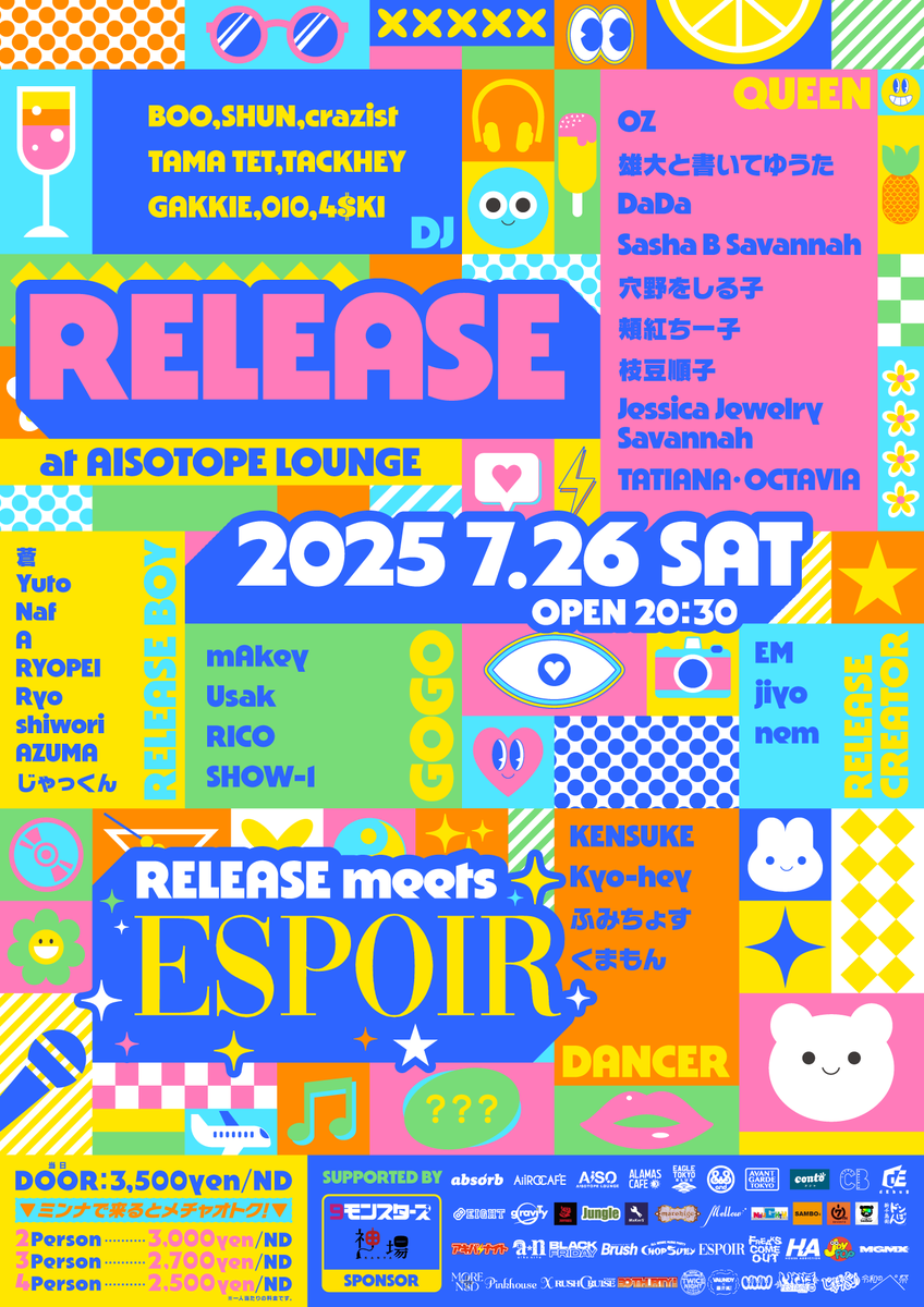 ヨウです。 tweet media