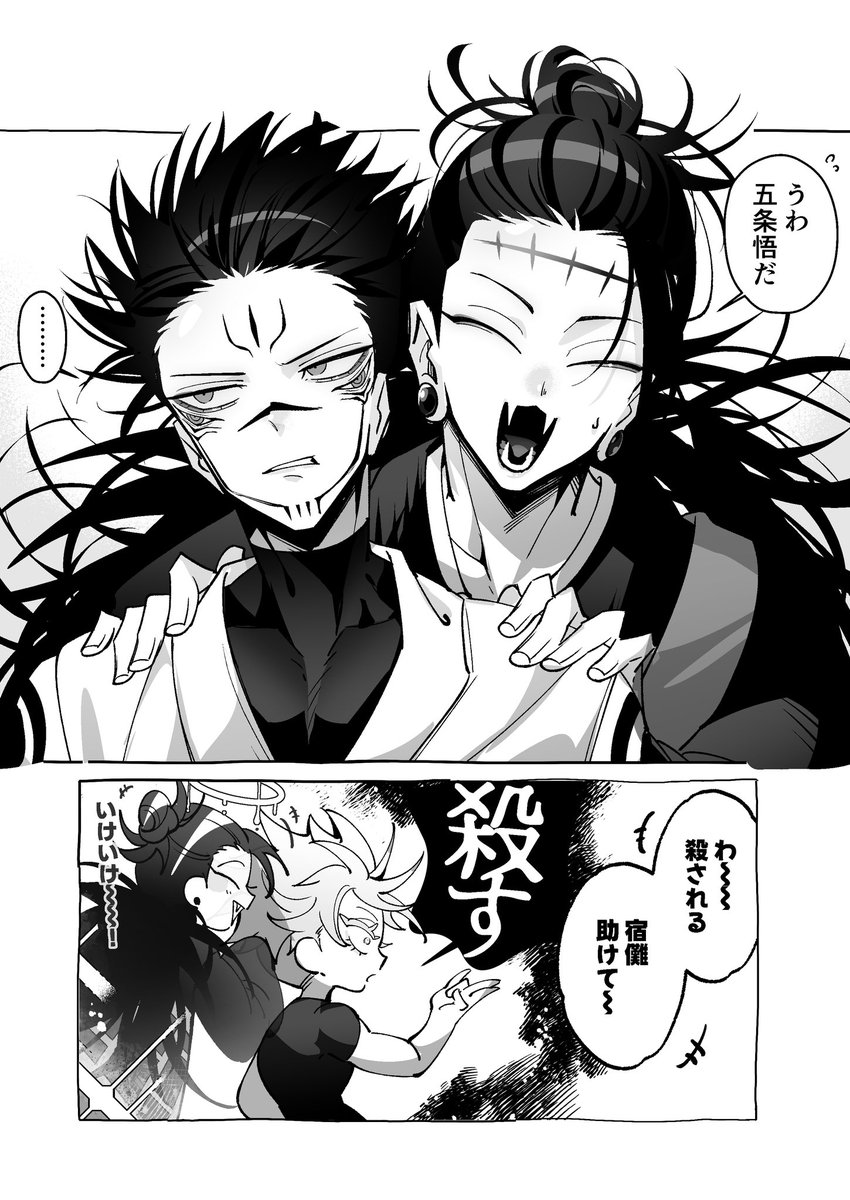 nano__ghost's tweet image. おばけ