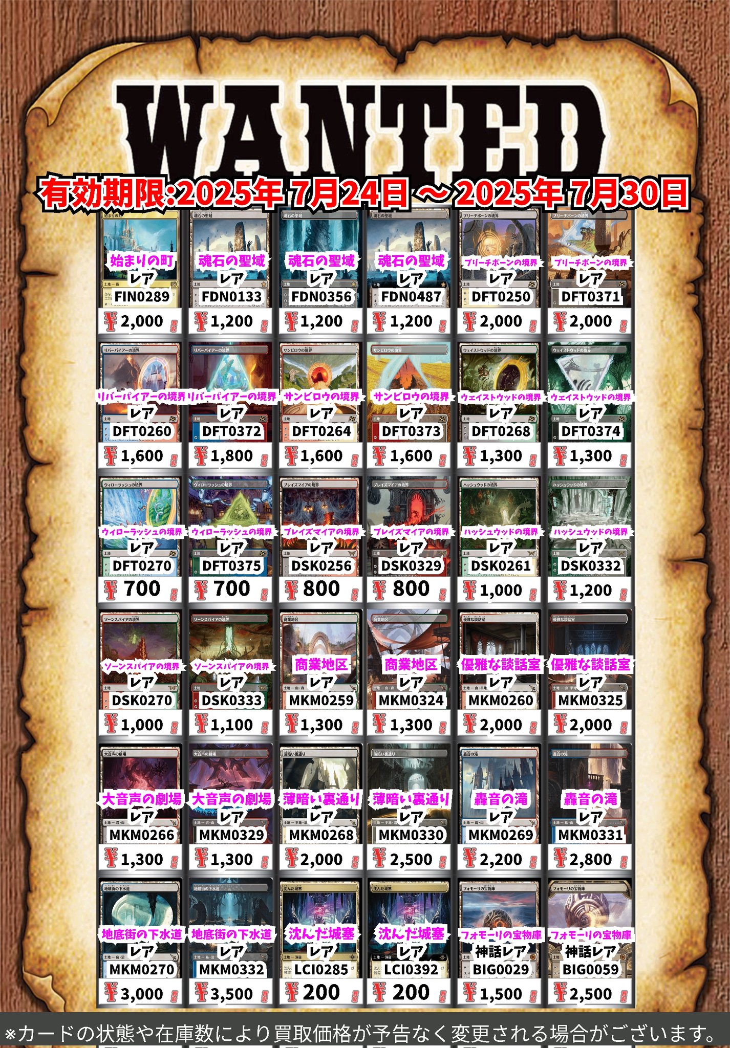 【価格相談のります！】OKAMI カードデッキ & メッセージブック 龗カード おかみカード 草場一壽 オラクルカード メッセージ