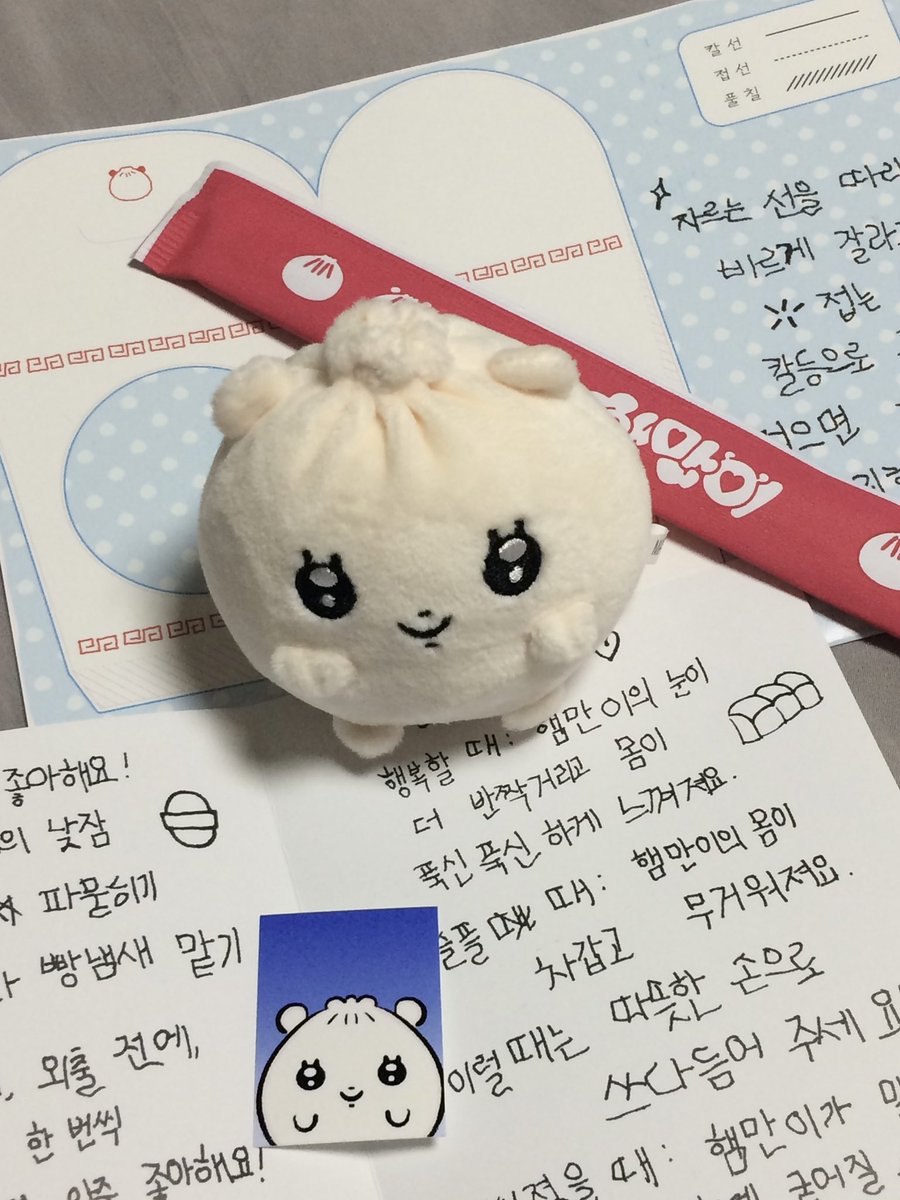 geulddong's tweet photo. 우리 햄만이 언니랑 재밌게 놀댜~~

@hammannee https://t.co/Mg0karXsyz