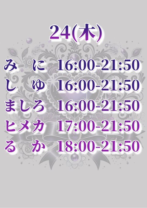 まいんずるーむ