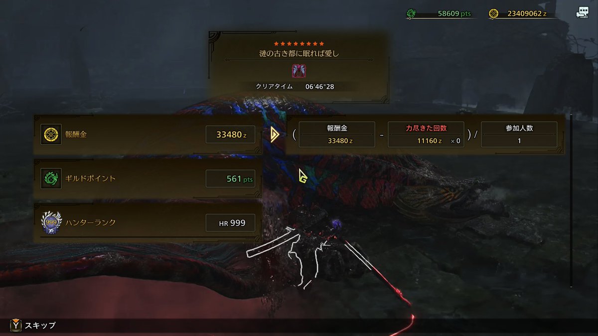 ff80L1m2VA2ydM8's tweet image. オトモ環境利用なし 
大技の遅延を除いたら神モンスやな