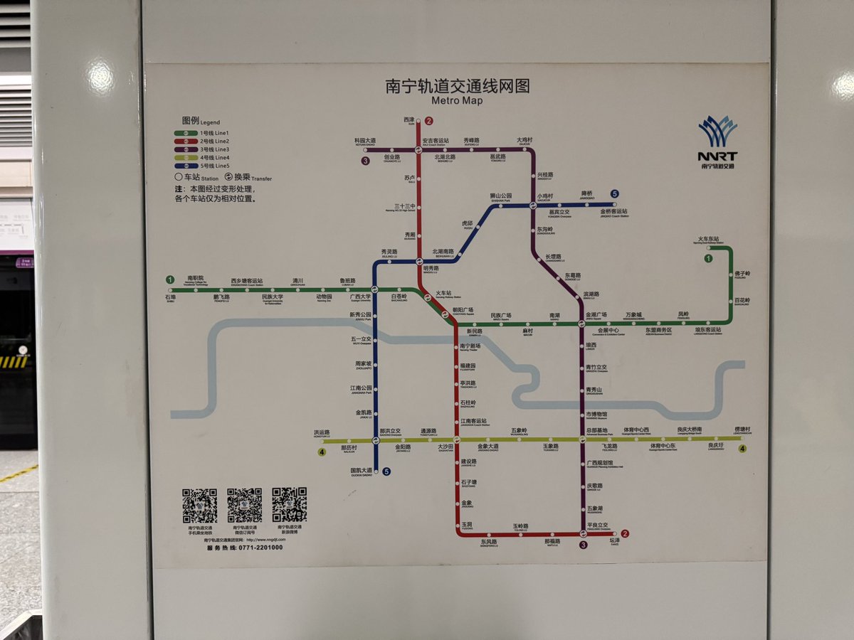 Ch112161's tweet image. 南寧地鉄は5路線あり、1,2号線は中心部で対面乗り換えが可能。
駅表の一部はチワン語併記あり。車内の表示やアナウンスはチワン語なし。
全路線全区間地下なので鉄道趣味的には厳しい地下鉄。
#河内南寧2025