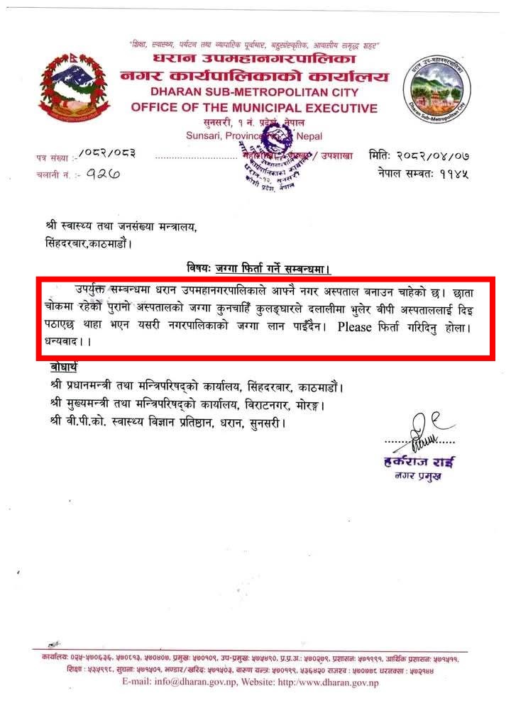 भाषा शैली चाहिँ हो के