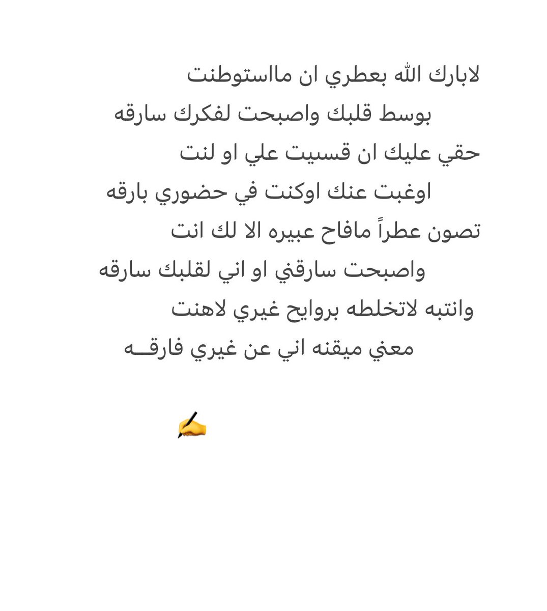 #مساء_الخير