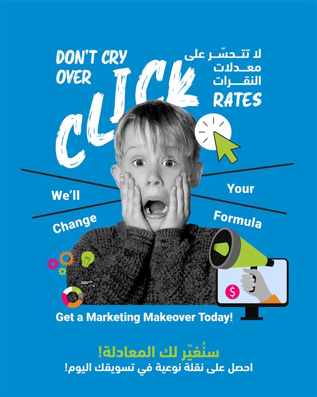 رحلتك التسويقية ليست فاشلة — بل تحتاج فقط إلى تحديث لافت.

من البداية إلى النهاية، نُصلح الثغرات ونرفع نسب التحويل.

👉 راسلنا الآن لتحصل على تجديد تسويقي احترافي.

#التسويق_الأدائي #تجديد_رقمي #التسويق #التسويق_الرقمي #ويسوفت #وكالة_تسويق #وكالة_سعودية