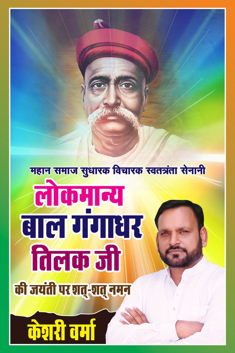 KeshariVerma84's tweet photo. https://t.co/7mhWDYXjSL