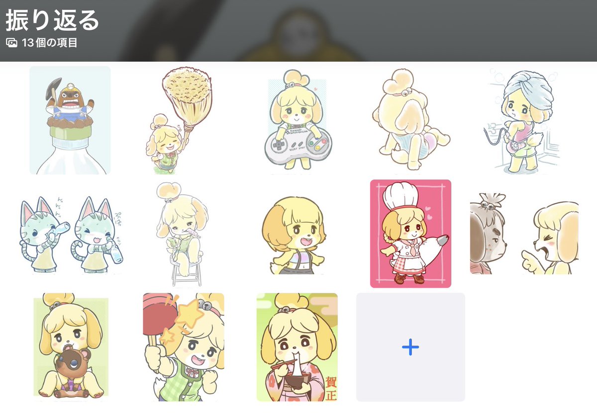 なんだこの作ったことないフォルダは 
