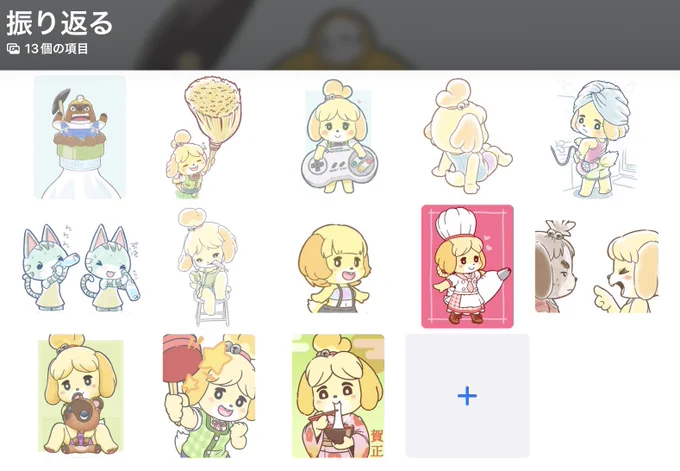 なんだこの作ったことないフォルダは 